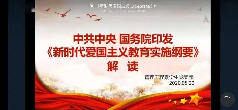 宁至谦阮流筝结局游戏画面