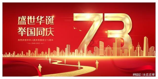 古剑奇谭OL