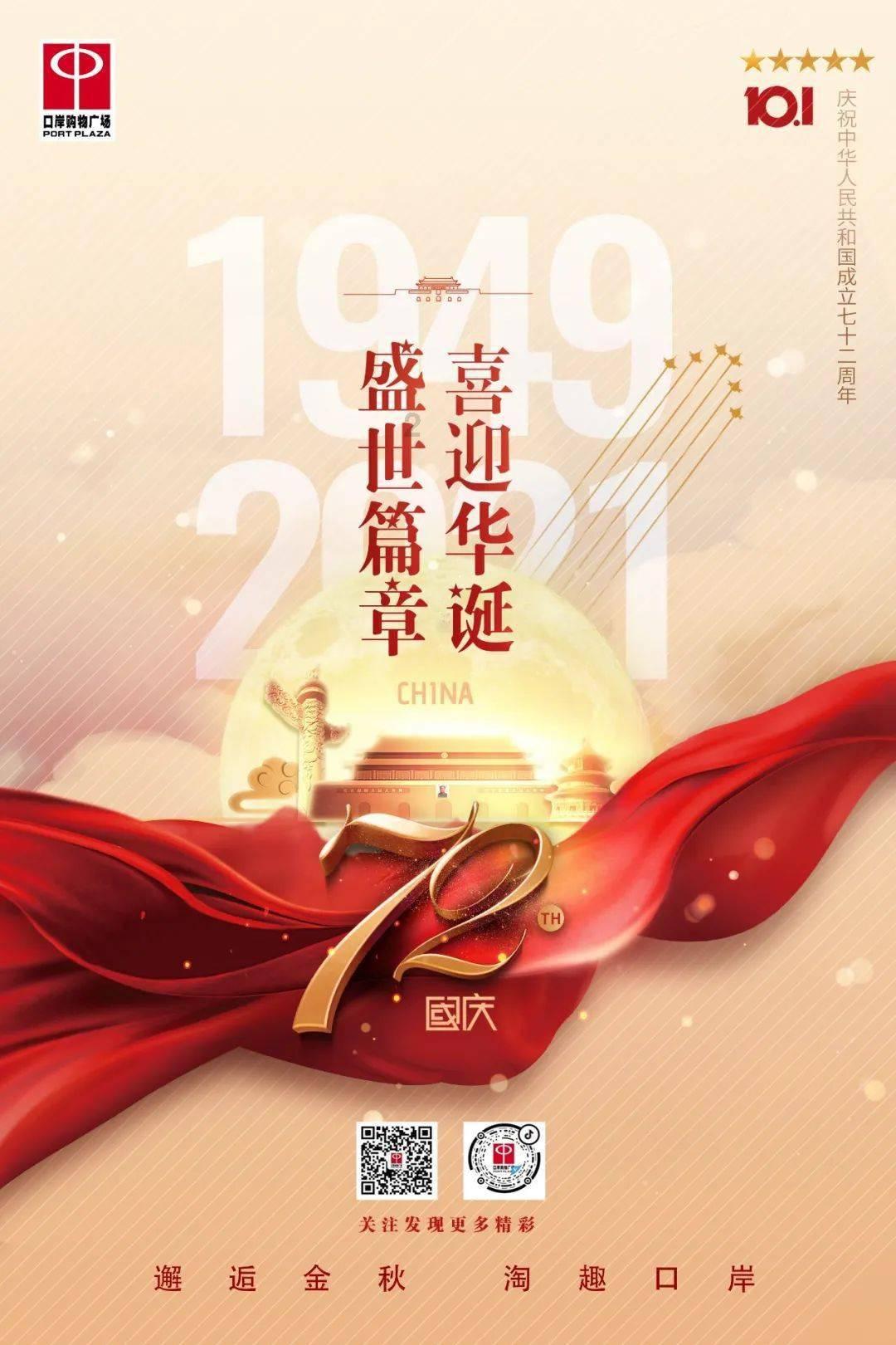视频｜古城之外的诗雪苗乡——在凤凰县竿子坪镇遇见2024年第一场雪
