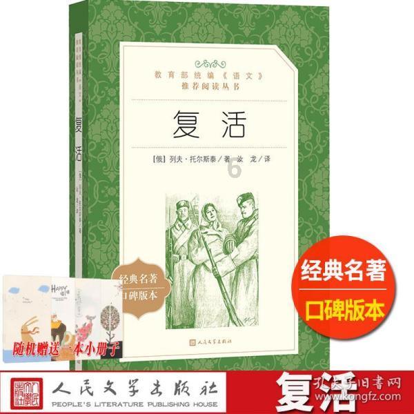 办公室恋情的好处与坏处？？游戏画面
