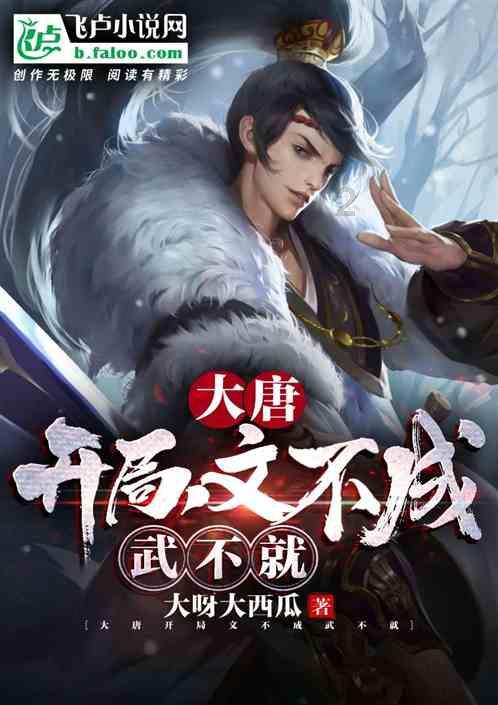 新恋情?汉密尔顿与C罗前女友伊莲娜在巴黎见面